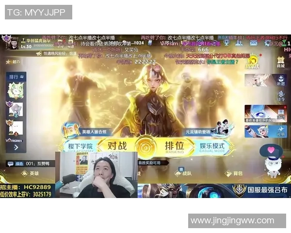 在小艾电竞的舞台上追逐梦想,书写属于自己的荣耀篇章 在小艾电竞的舞台上追逐梦想,书写属于自己的荣耀篇章