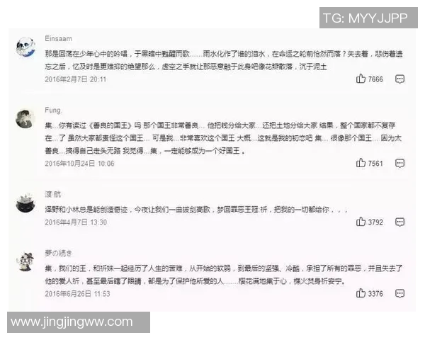 音乐版权争夺战:平台与唱片公司如何平衡音乐人的权益与利益 音乐版权争夺战:平台与唱片公司如何平衡音乐人的权益与利益